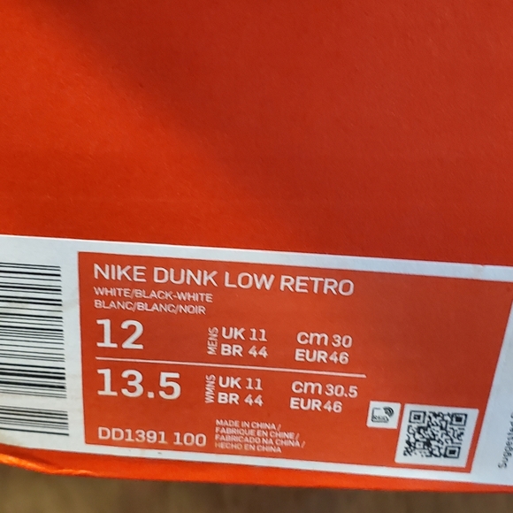 Panda dunks - Picture 2 of 4